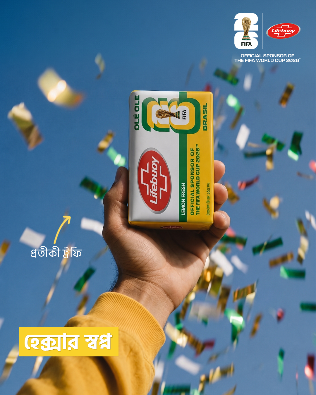 Lifebuoy World Cup product campaign graphic design